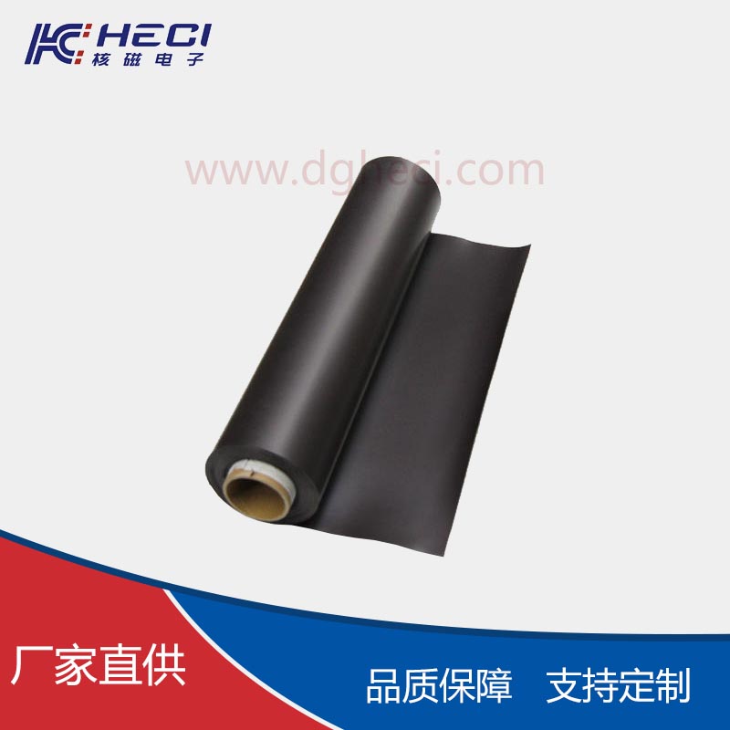 橡膠磁批發
